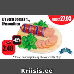 Allahindlus - P/s vorst Odessa 1kg