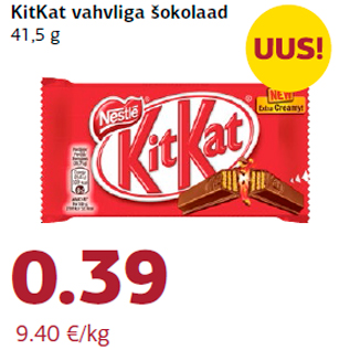 Allahindlus - KitKat vahvliga šokolaad 41,5 g