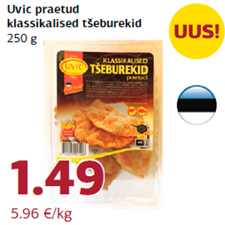 Allahindlus - Uvic praetud klassikalised tšeburekid 250 g