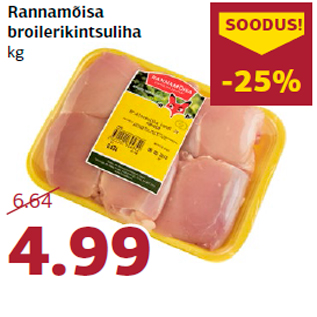 Allahindlus - Rannamõisa broilerikintsuliha kg