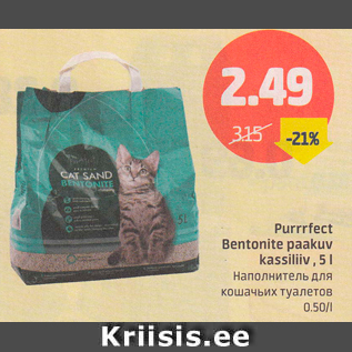 Allahindlus - Purrrfect bentonite paakuv kassiliiv, 5 L