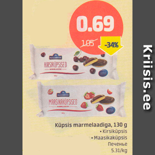 Allahindlus - Küpsis marmelaadiga, 130 g