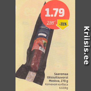 Allahindlus - saaremaa täissuitsuvorst Moskva, 270 g