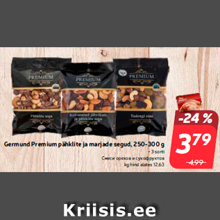 Allahindlus - Germund Premium pähklite ja marjade segud, 250-300 g