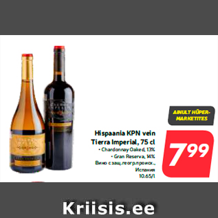 Allahindlus - Hispaania KPN vein Tierra Imperial, 75 cl