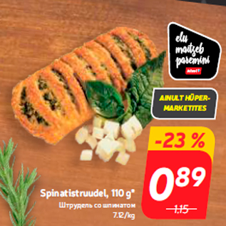 Allahindlus - Spinatistruudel, 110 g*