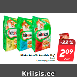 Allahindlus - Kitekat kuivsööt kassidele, 1 kg*