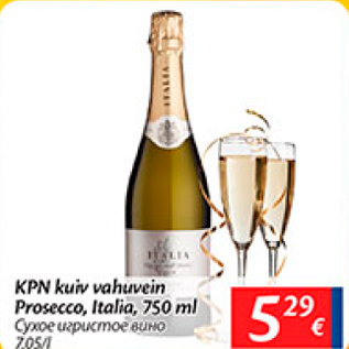 Allahindlus - KPN kuiv vahuvein Prosecco, Itaalia, 750 ml