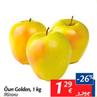 Allahindlus - Õun Golden, 1 kg