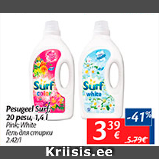 Allahindlus - Pesugeel Suef, 20 pesu, 1/4 l