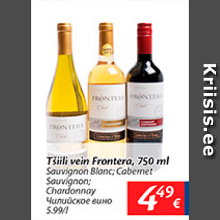 Allahindlus - Tšilli vein Frontera, 750 ml