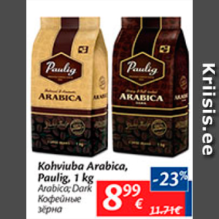 Allahindlus - Kohviuba Arabica, Paulig, 1 kg