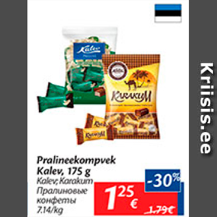 Allahindlus - Pralineekompvek Kalev, 175 g