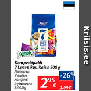 Allahindlus - Kompvekipakk 7 Lemmikut, Kalev, 500 g