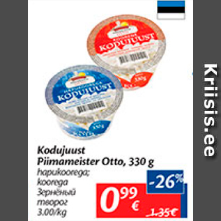 Allahindlus - Kodujuust Piimameister Otto, 330 g