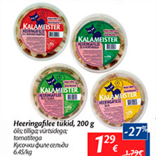 Allahindlus - Heeringafilee tükid, 200 g