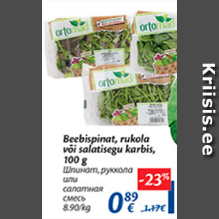 Allahindlus - Beebispinat, rukola või salatisega karbis, 100 g