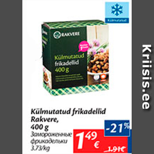 Allahindlus - Külmutatud frikadellid Rakvere, 400 g