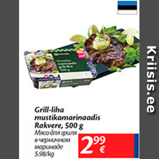 Allahindlus - Grill-liha mustikamarinaadis Rakvere, 500 g