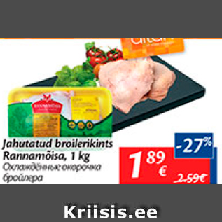 Allahindlus - Jahutatud broilerikints Rannamõisa, 1 kg