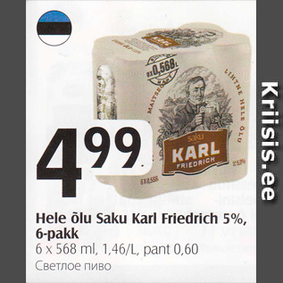 Allahindlus - Hele õlu Saku Karl Friedrich 5%,, 6-pakk