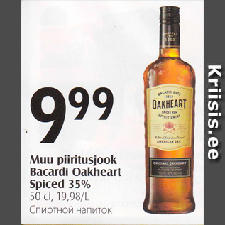 Allahindlus - Muu piiritusjook Bacardi Oakheart Spiced