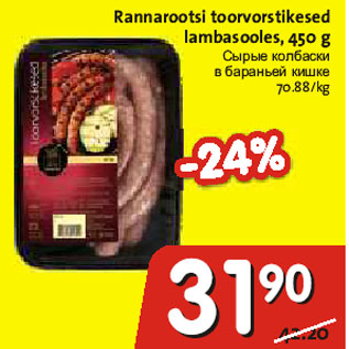 Allahindlus - Rannarootsi toorvorstikesed lambasooles