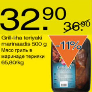 Allahindlus - Grill-liha teriyaki marinaadis