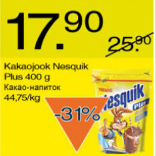 Allahindlus - Kakaojook Nesquik Plus