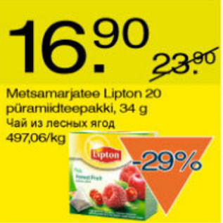 Allahindlus - Metsamarjatee Lipton 20 püramiidteepakki