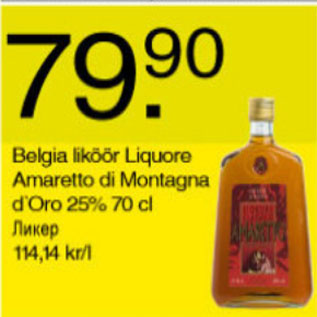 Allahindlus - Belgia liköör Liquore Amaretto di Montagna dOro