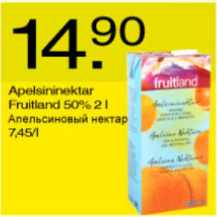 Allahindlus - Apelsininektar Fruitland