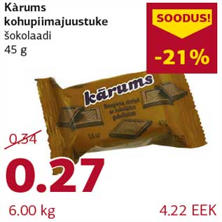 Allahindlus - Kàrums kohupiimajuustuke šokolaadi 45 g