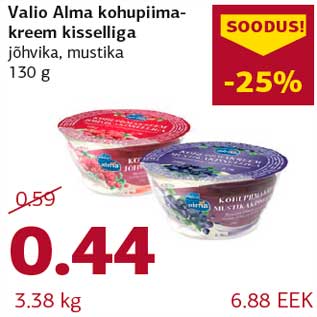 Allahindlus - Valio Alma kohupiimakreem kisselliga jõhvika, mustika 130 g