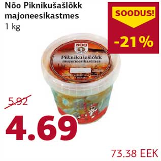 Allahindlus - Nõo Piknikušašlõkk majoneesikastmes 1 kg