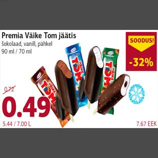 Allahindlus - Premia Väike Tom jäätis šokolaad, vanill, pähkel 90 ml / 70 ml