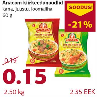 Allahindlus - Anacom kiirkeedunuudlid kana, juustu, loomaliha 60 g