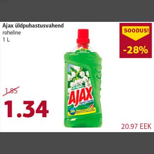 Allahindlus - Ajax üldpuhastusvahend roheline 1 L