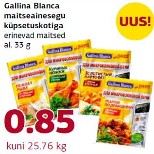 Allahindlus - Gallina Blanca maitseainesegu küpsetuskotiga