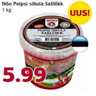 Allahindlus - Nõo Peipsi sibula šašlõkk 1 kg