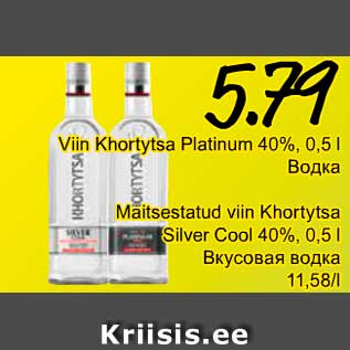 Allahindlus - Viin Khortytsa Platinum 40%, 0,5 l;Maitsestatud viin Khortytsa Silver Cool 40%, 0,5 l