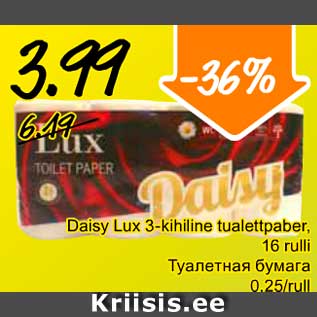 Allahindlus - Daisy Lux 3-kihiline tualettpaber, 16 rulli