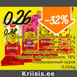 Allahindlus - Tere Classic glasuurkohuke, 43g