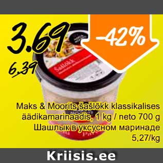 Allahindlus - Maks & Moorits šašlõkk klassikalises äädikamarinaadis, 1 kg/ neto 700 g