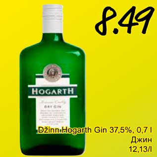 Allahindlus - Džinn Hogarth Gin