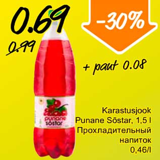 Allahindlus - Karastusjook Punane Sõstar, 1,5 l