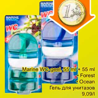 Allahindlus - Marine WC-deel, 55 ml