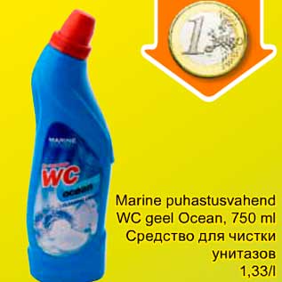 Allahindlus - Marine puhastusvahend WC geel Ocean, 750 ml