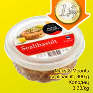 Allahindlus - Maks & Moorits sealihasült, 300 g