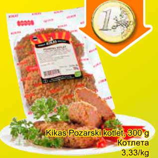 Allahindlus - Kikas Pozarski kotlet, 300 g